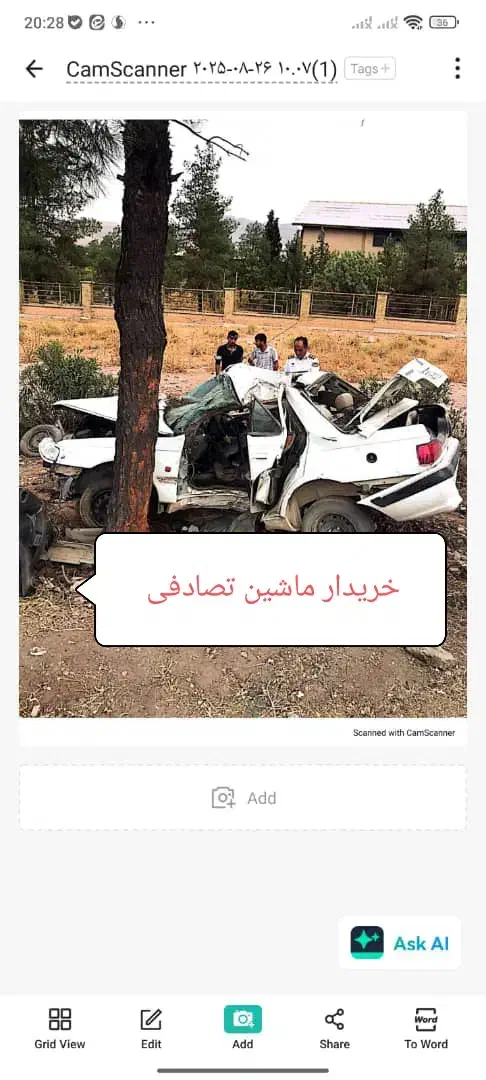 خودرو پژو، روآ G2 آگهی ann_20985609