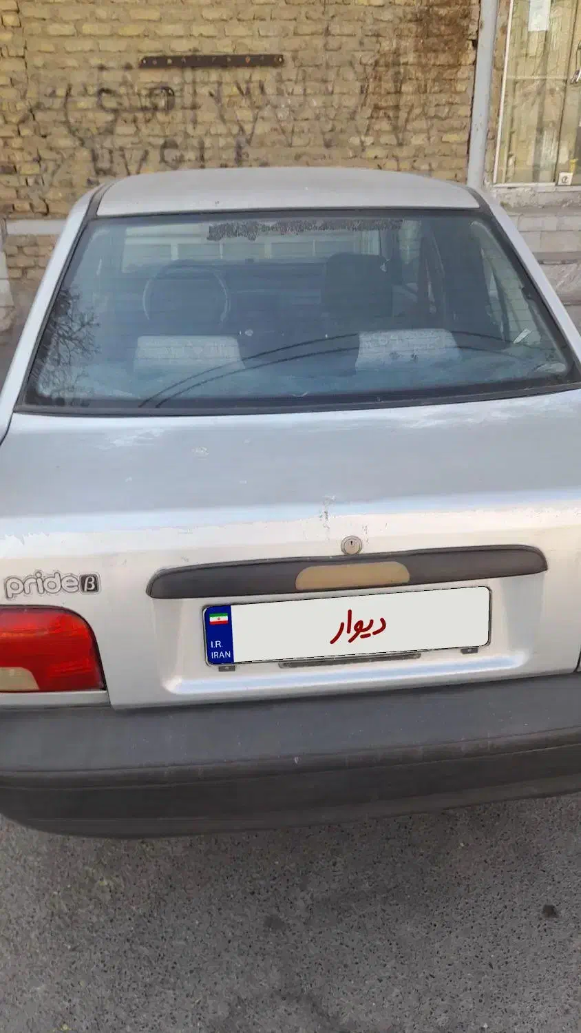 خودرو پراید، صبا آگهی ann_20985672
