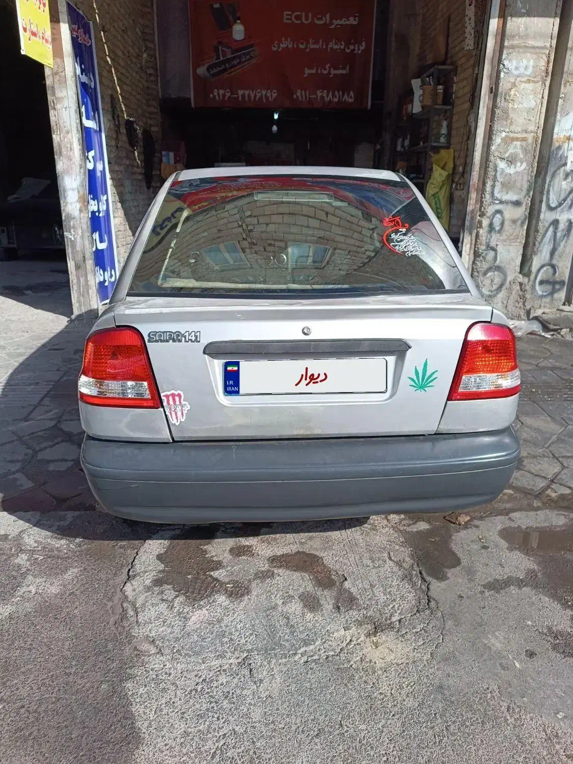 پراید 141 معمولی - 1384