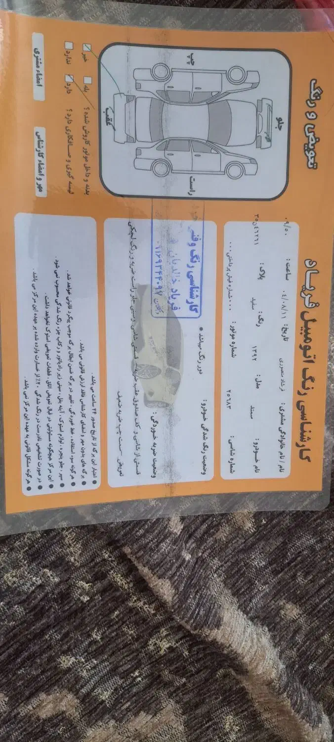 خودرو سمند، LX آگهی ann_20985995