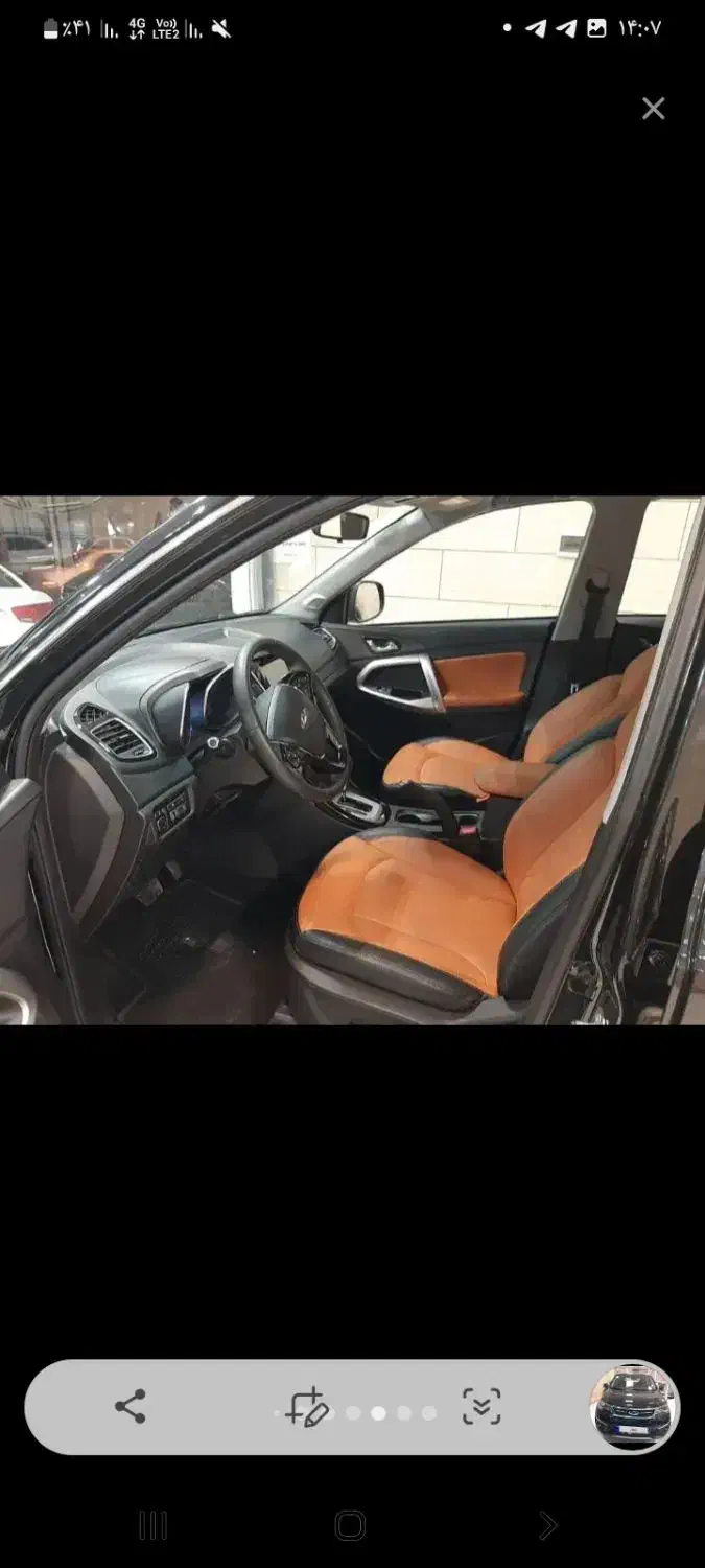 چری تیگو 5 IE (فول) - 1397