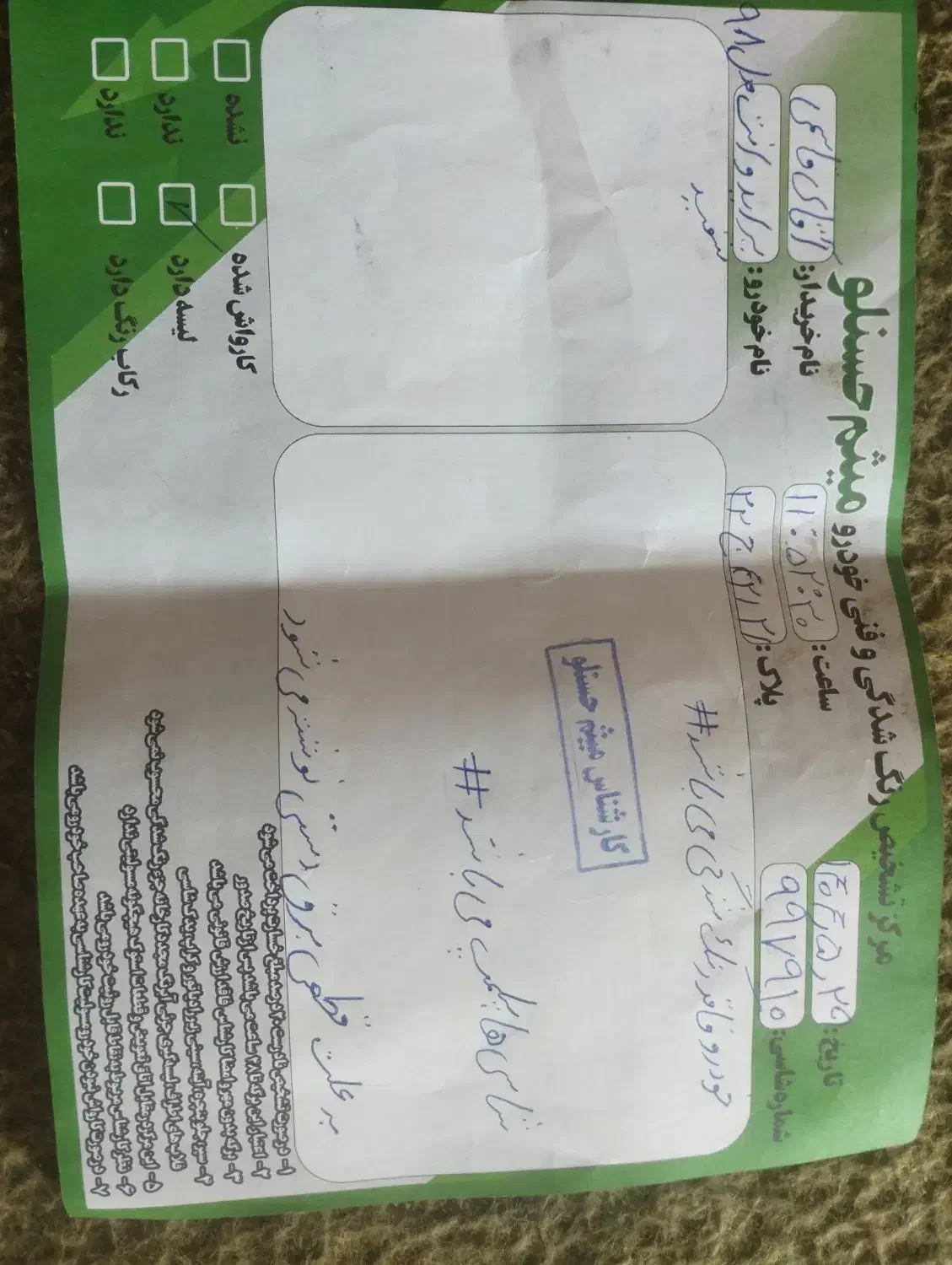 پراید 151 SE - 1398