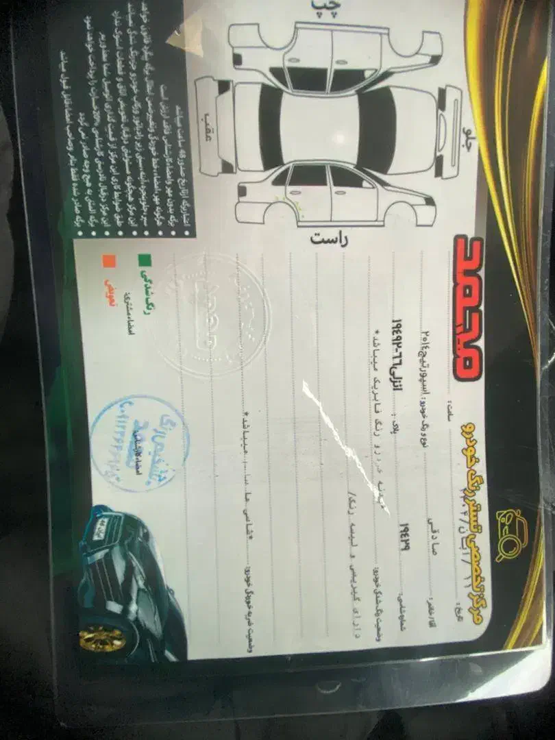 کیا اسپورتیج 4 سیلندر فول 2400cc - 2014