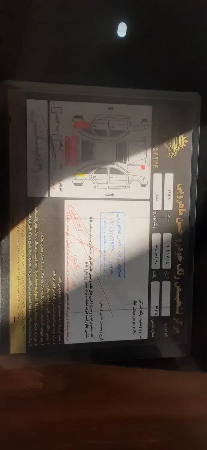 خودرو پراید، 131 آگهی ann_20986212