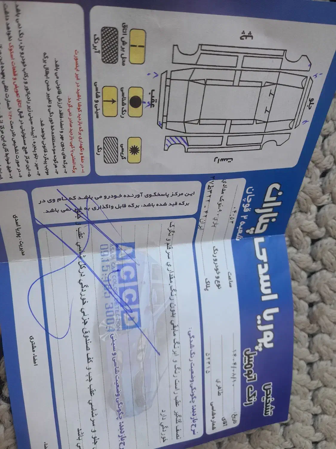 پژو پارس دوگانه سوز - 1390