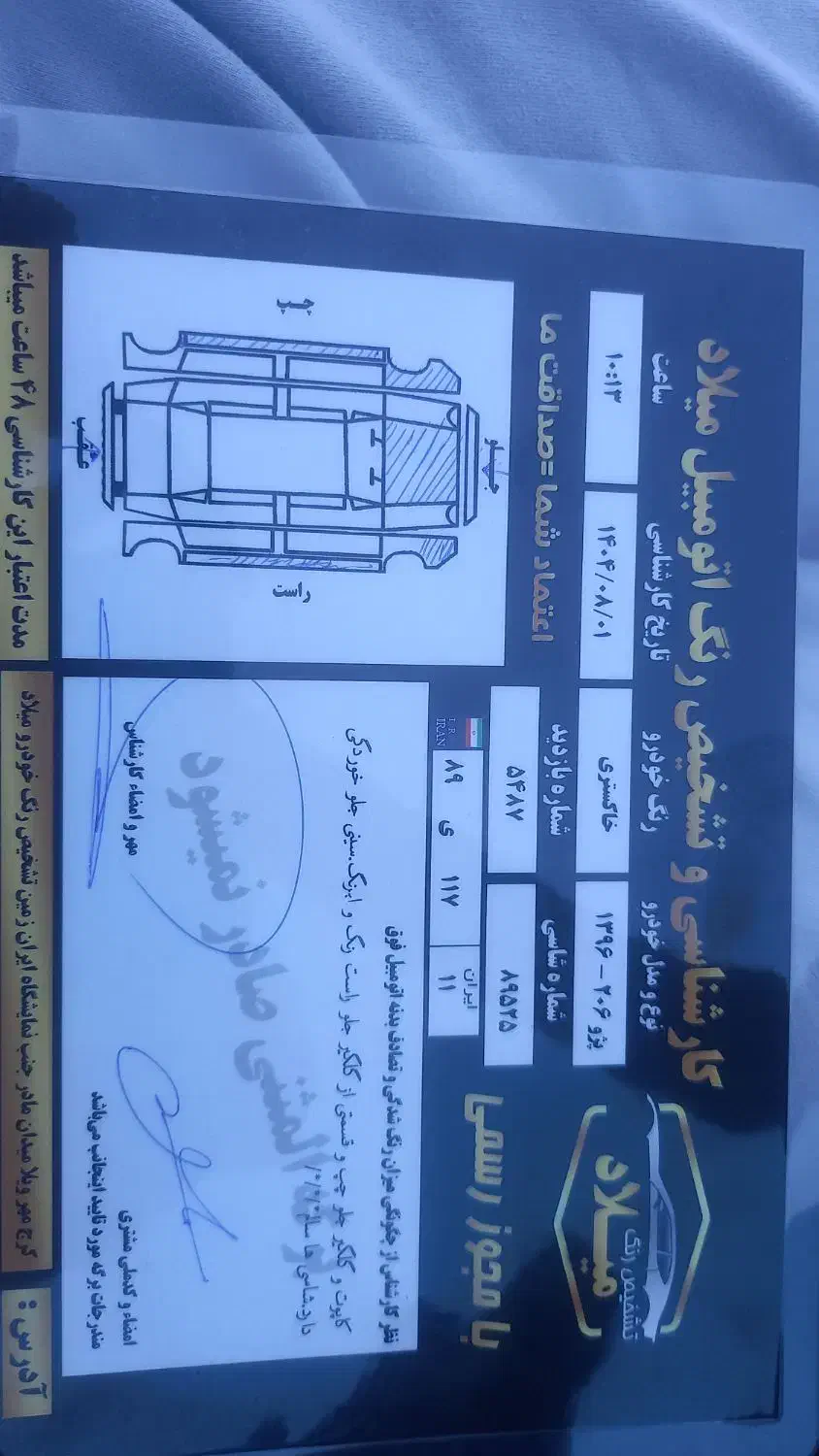 خودرو پژو، 206 آگهی ann_20986308