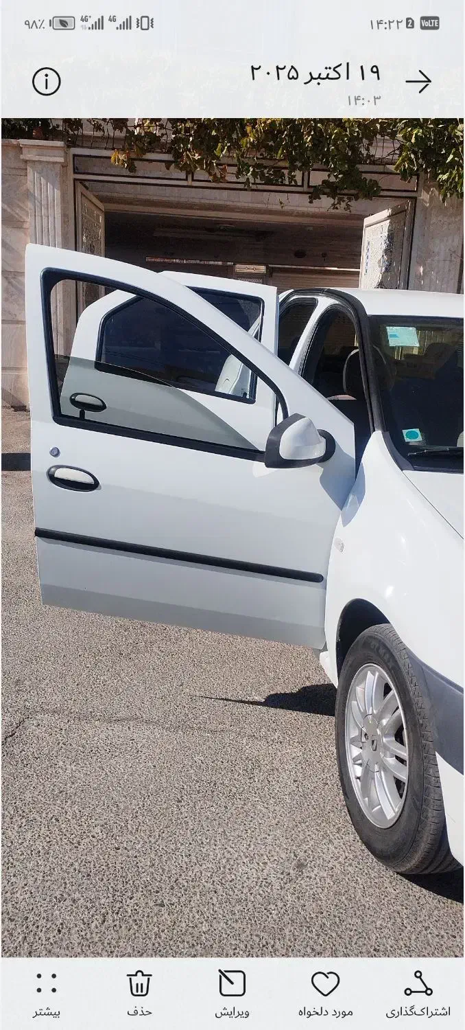 رنو تندر 90 E2 - 1395