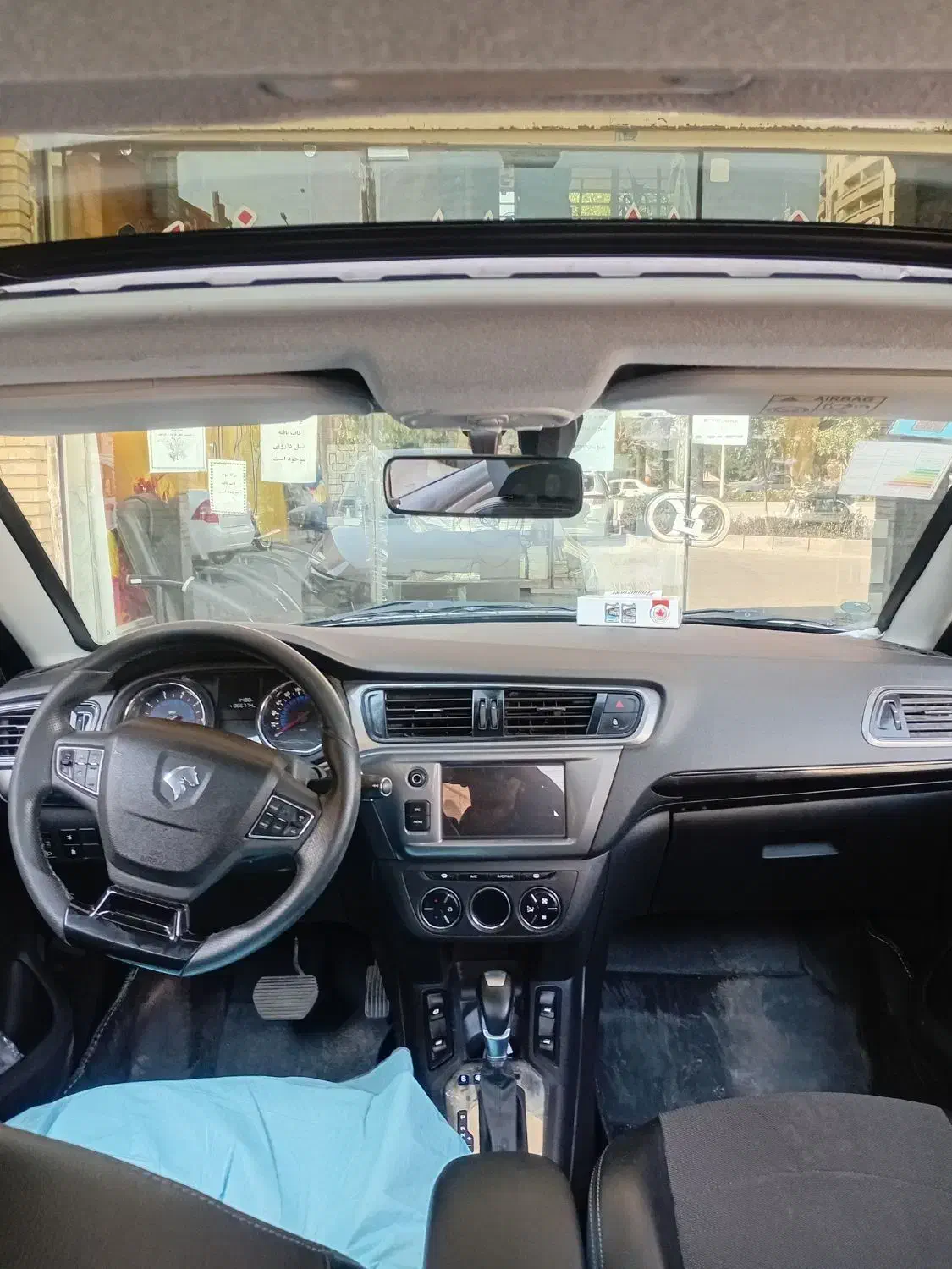 تارا اتوماتیک V2 - 1402