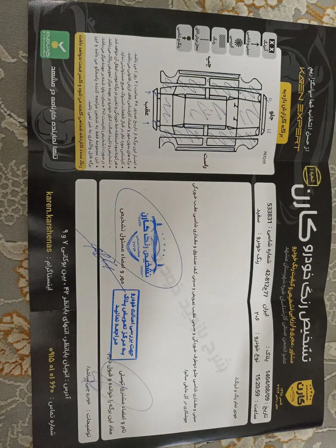 پژو 206 تیپ 2 - 1397