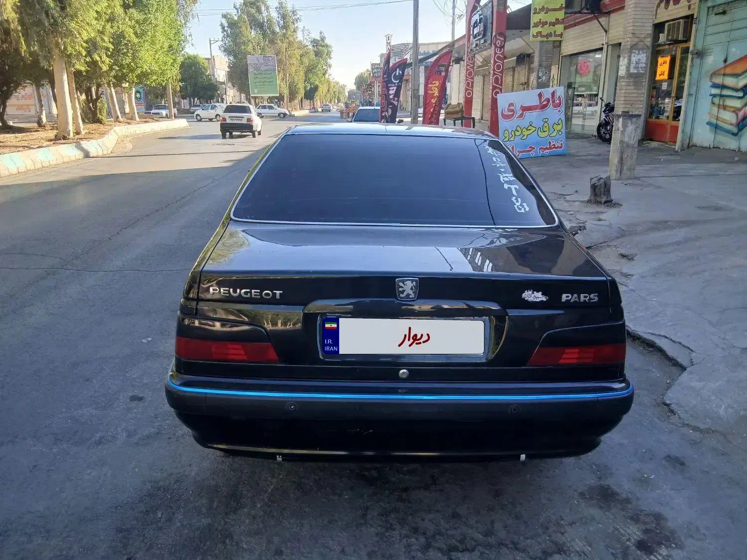 پژو پارس سال - 1399