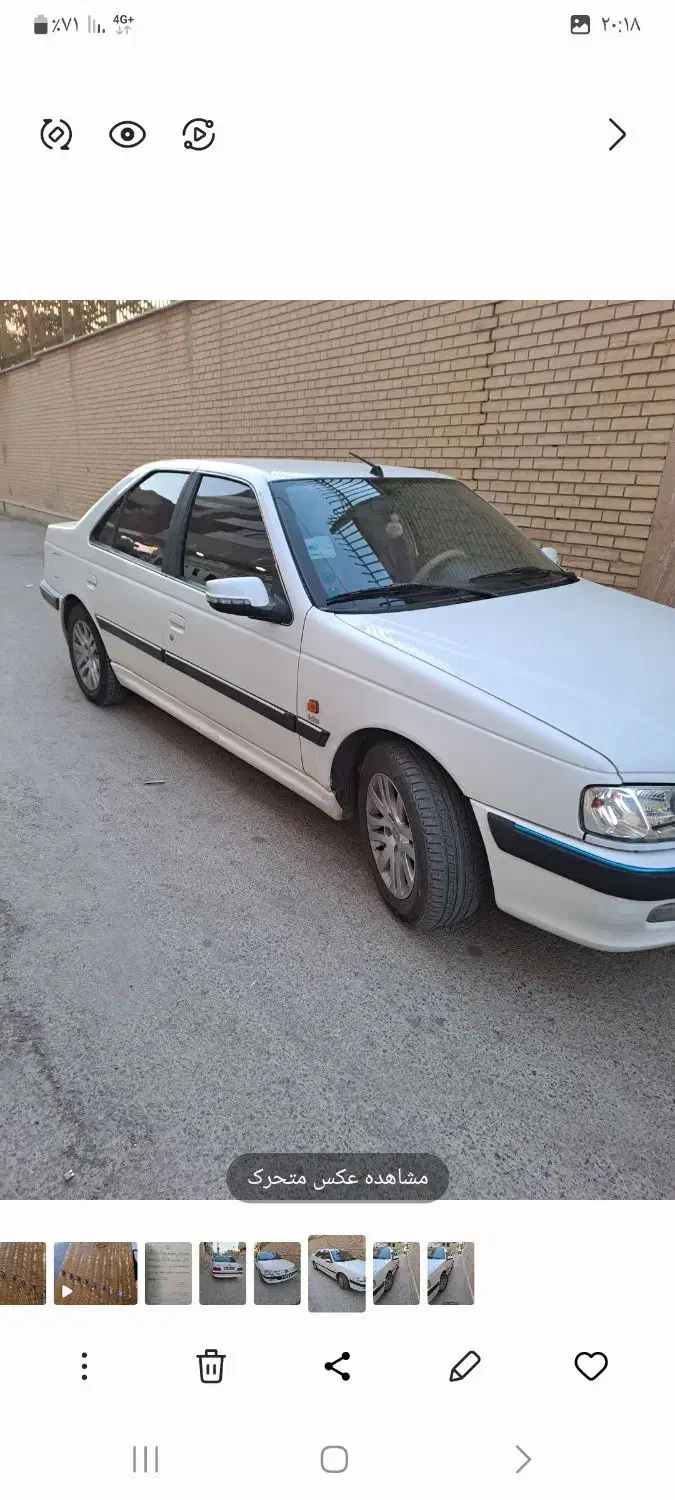 خودرو پژو، پارس آگهی ann_20986863