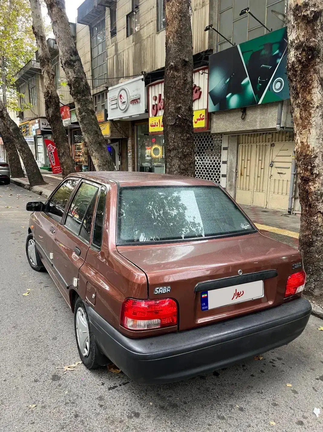 خودرو پراید، صبا آگهی ann_20987001