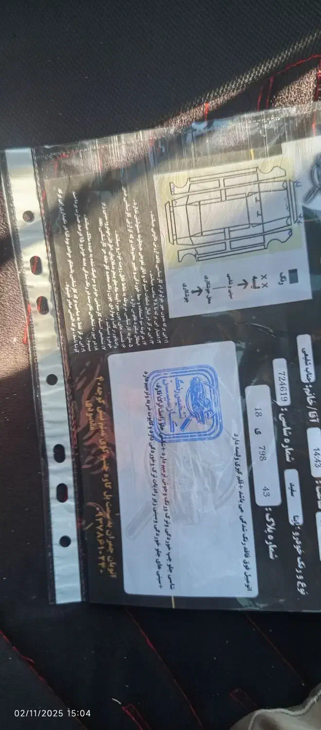 ساینا S دنده‌ای معمولی - 1401