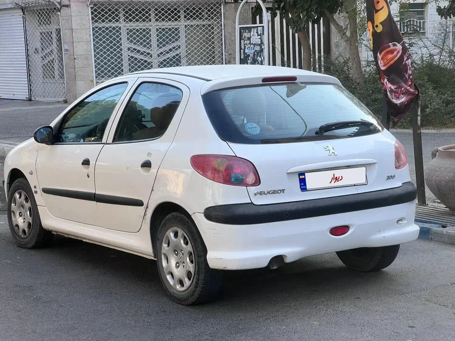 پژو 206 تیپ 2 - 1397