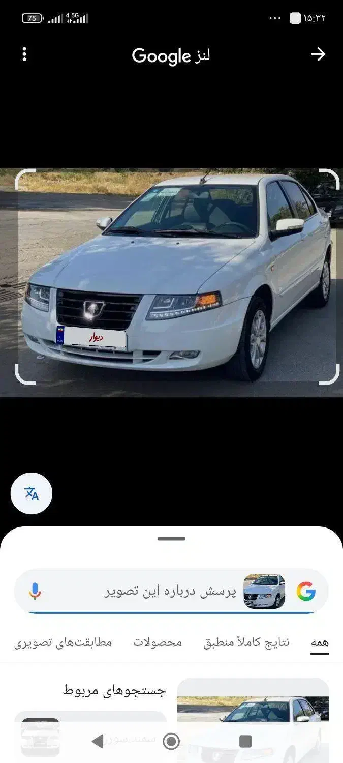 خودرو سمند، سورن پلاس آگهی ann_20987365