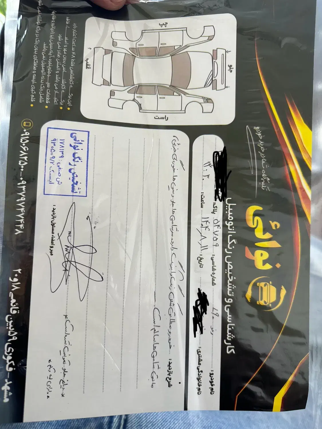 رنو تندر 90 E2 - 1395