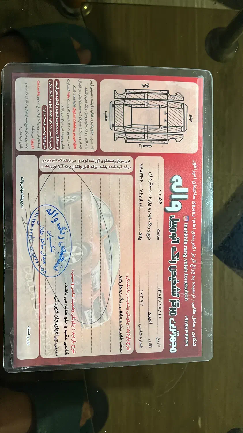 پژو 206 تیپ 2 - 1383