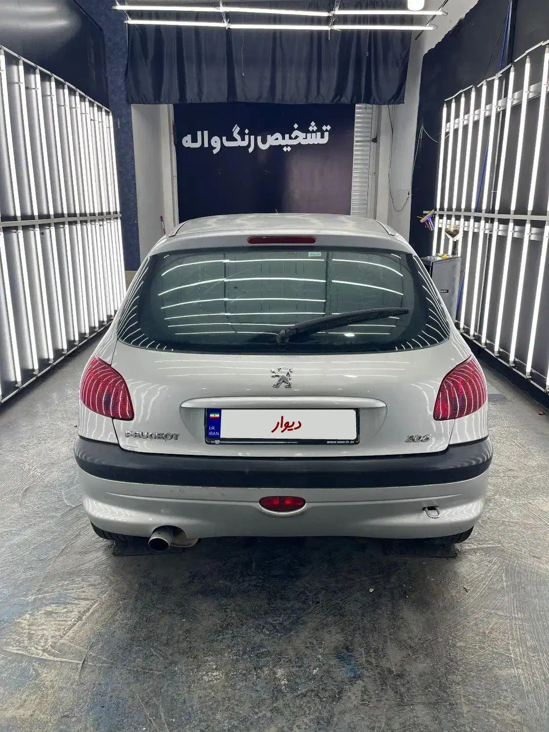 پژو 206 تیپ 2 - 1383