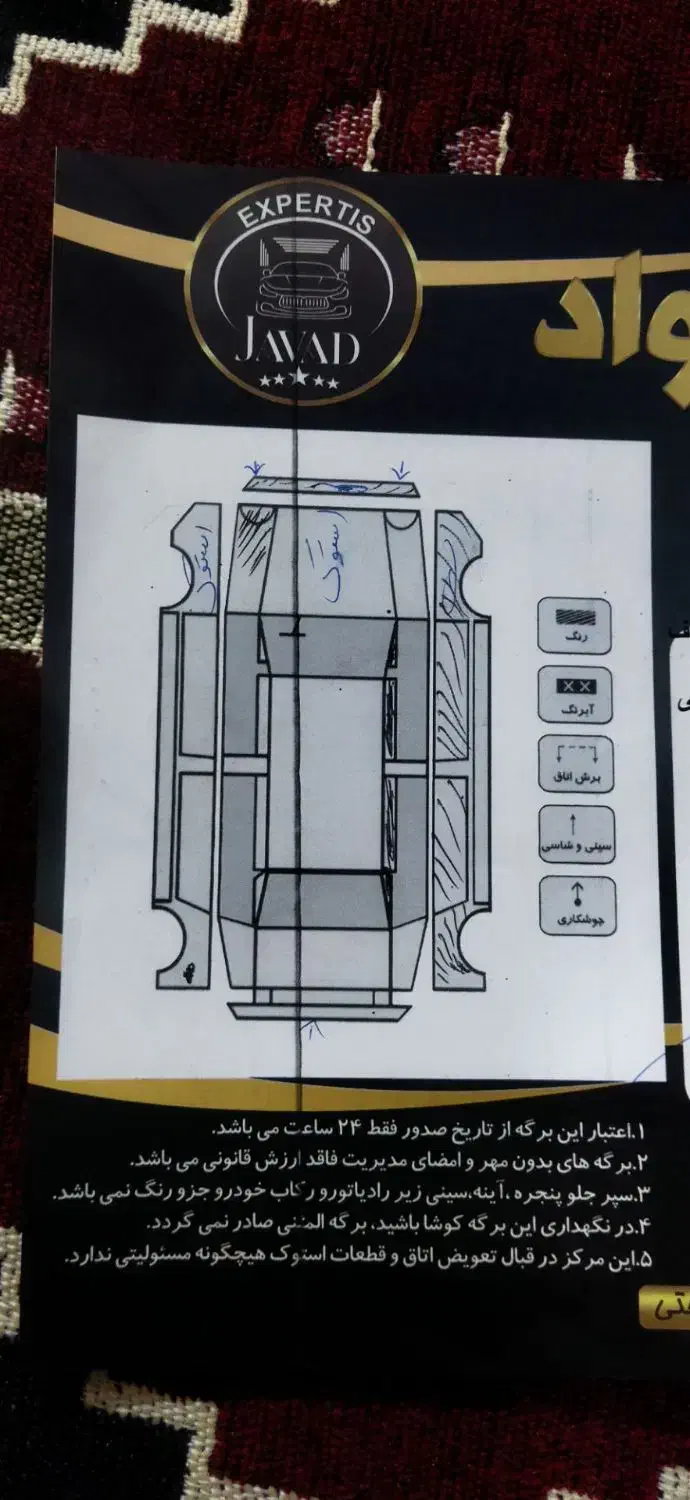 پراید 131 SE - 1396