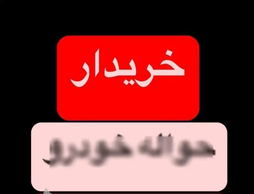 خودرو تارا، اتوماتیک آگهی ann_20987784