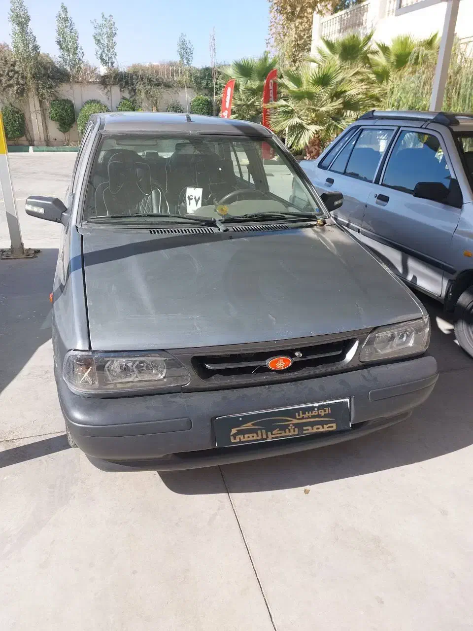 خودرو پراید، 131 آگهی ann_20987786