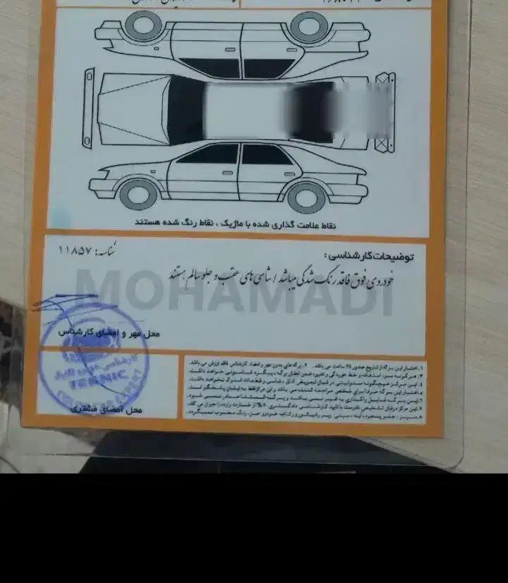 پراید صبا دوگانه‌سوز - 1387