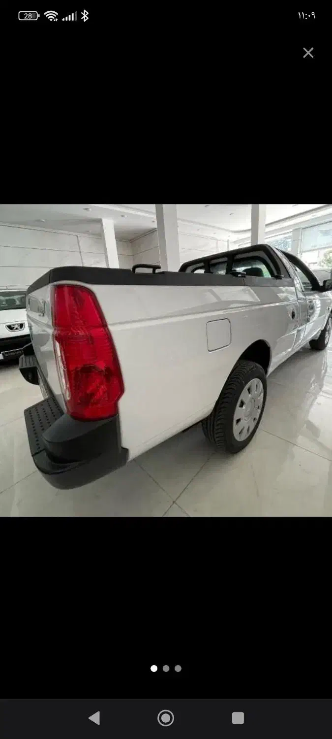 خودرو آریسان، 2 آگهی ann_20987890