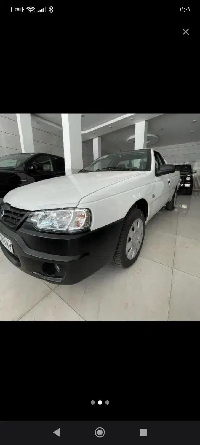 آریسان 2 دوگانه سوز - 1404