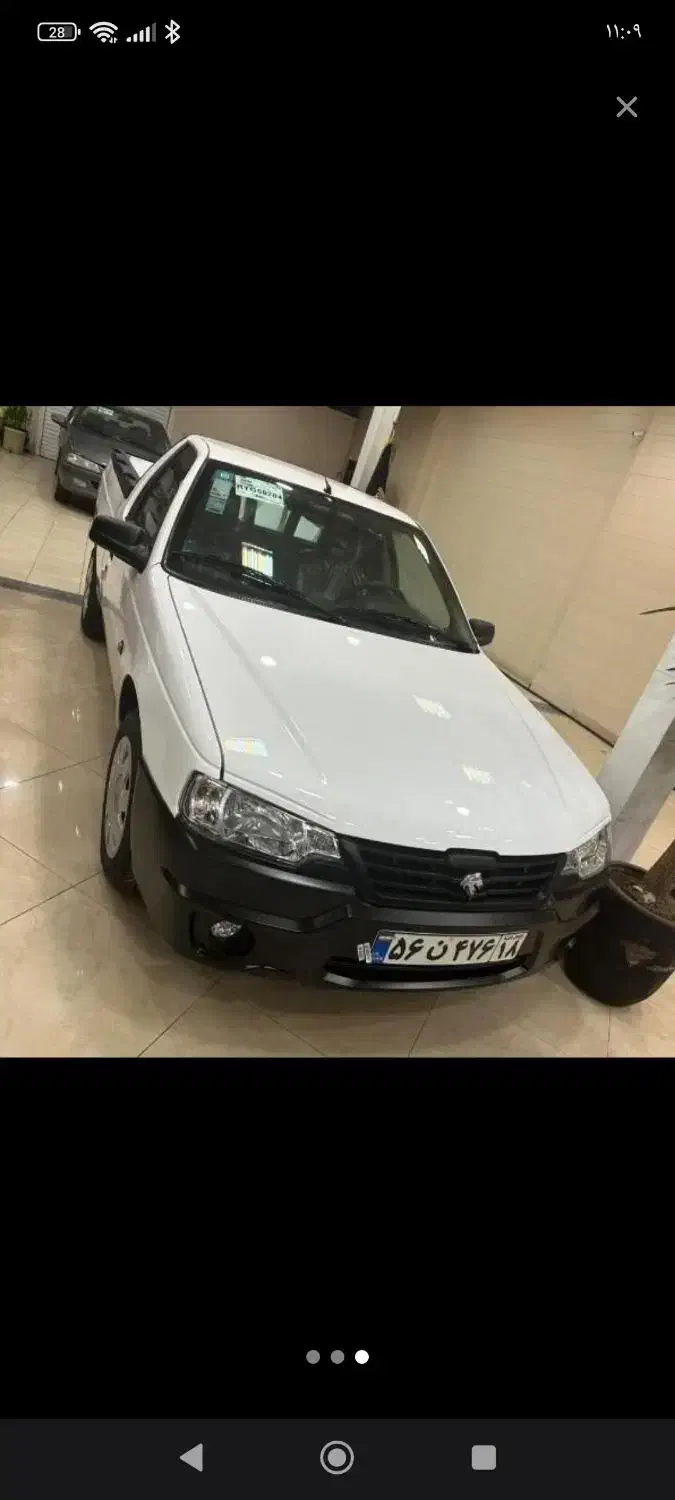 آریسان 2 دوگانه سوز - 1404