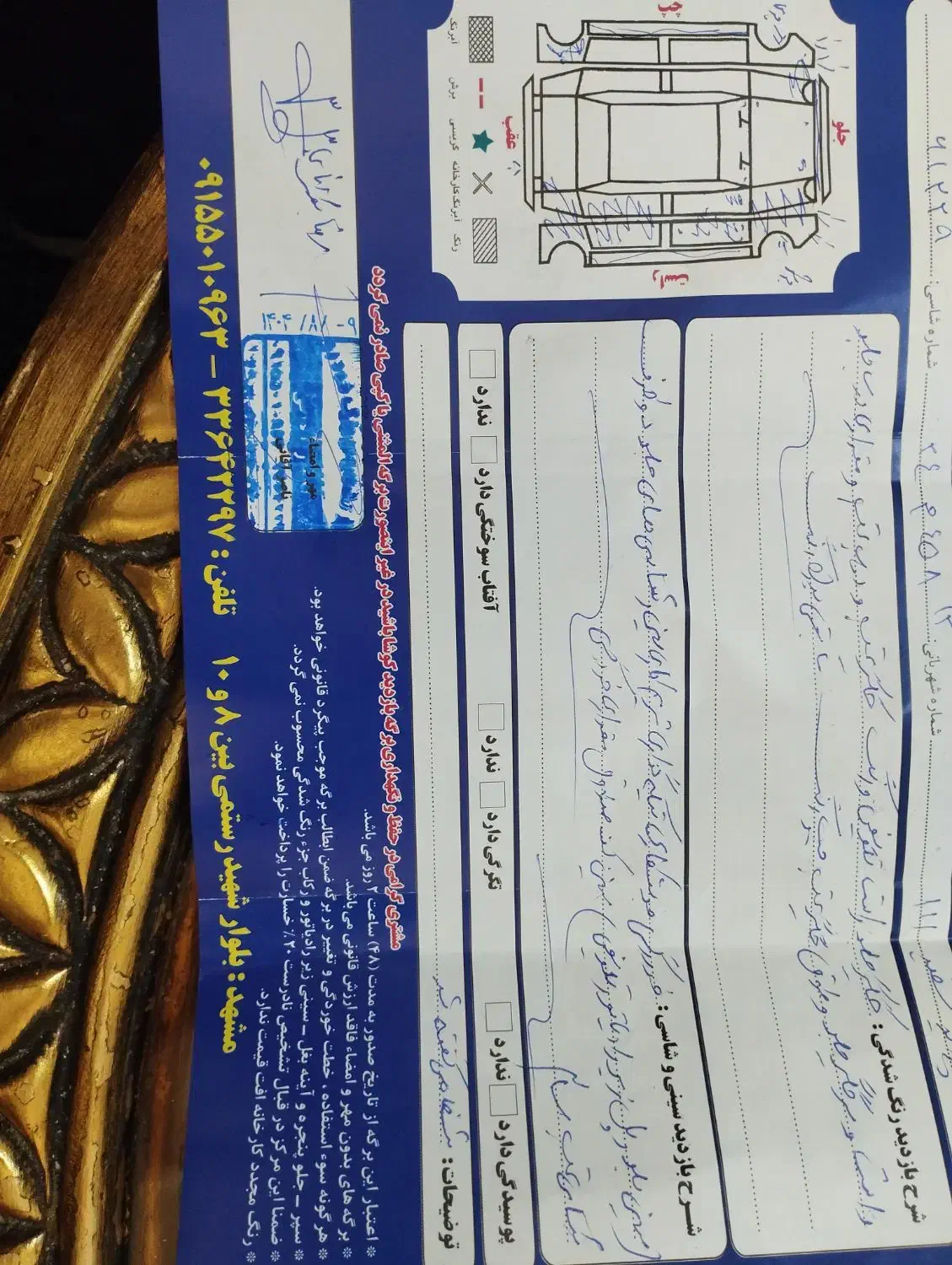 پراید 111 SE - 1398