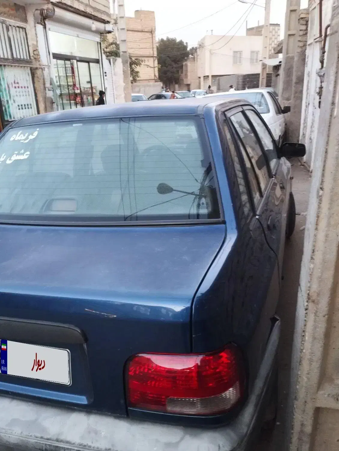 خودرو پراید، 131 آگهی ann_20988084