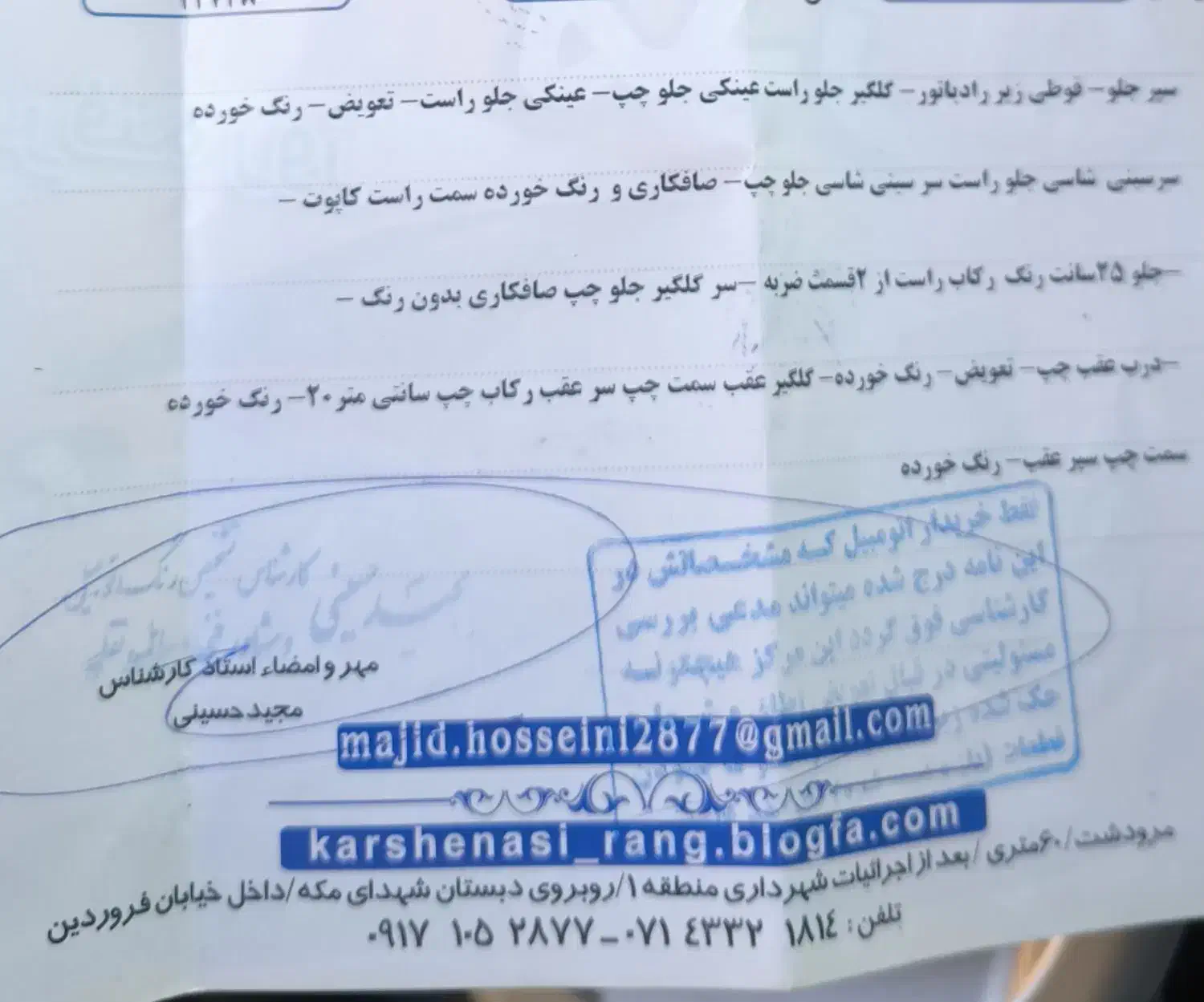 پژو 207 دنده‌ای TU3 - 1402