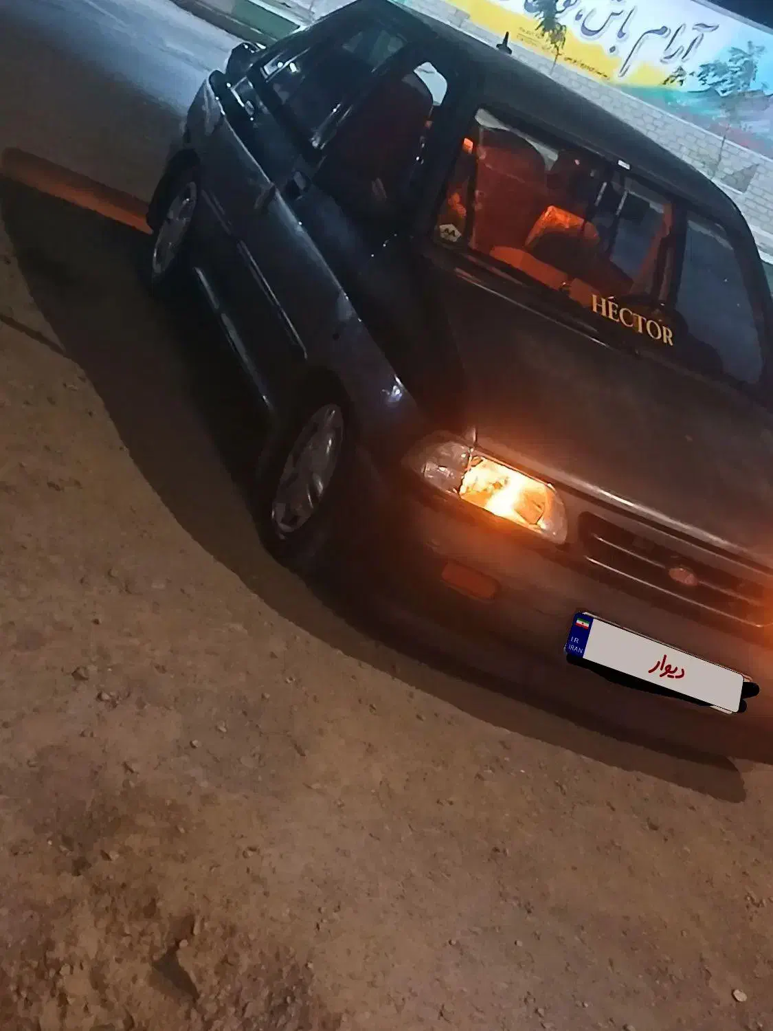 پراید صبا بنزینی - 1378