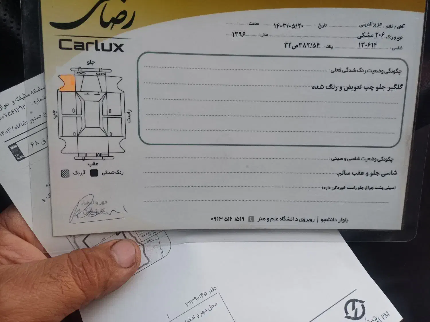 پژو 206 تیپ 5 - 1396