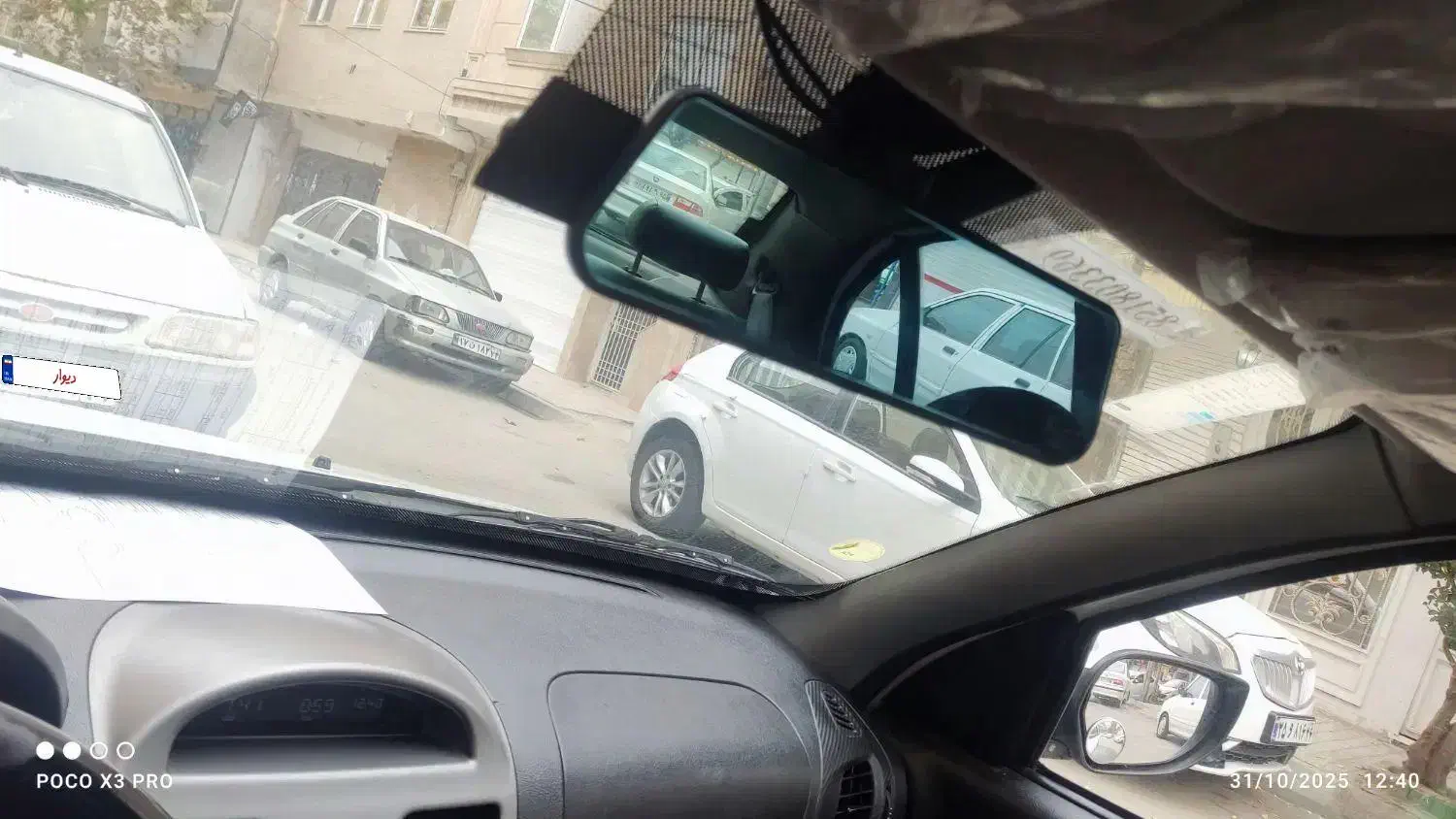 ساینا S دنده‌ای دوگانه سوز - 1402