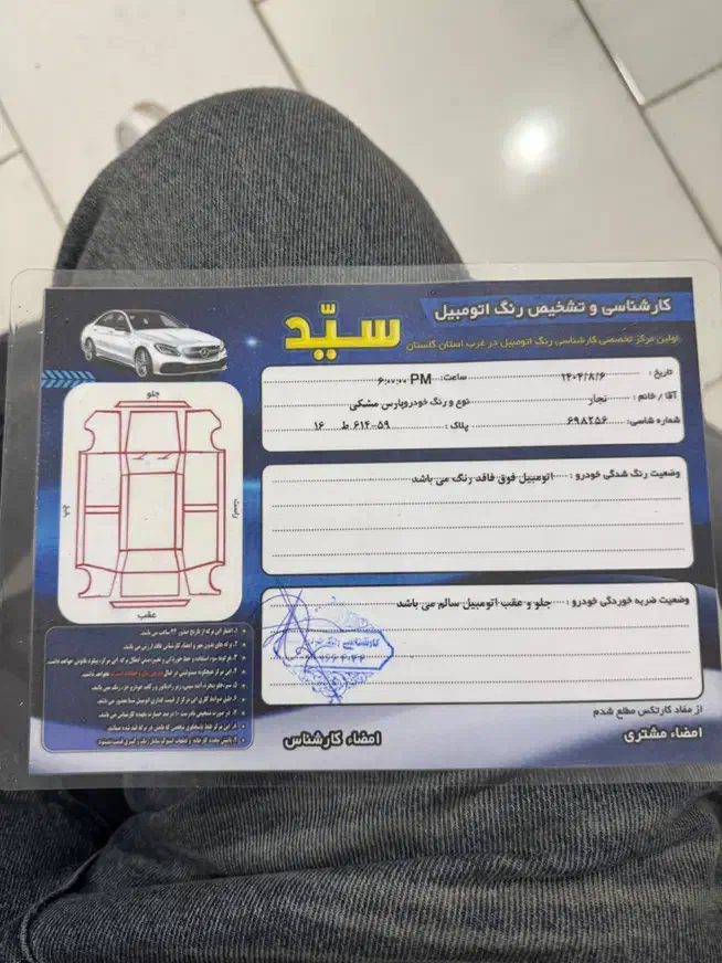 پژو پارس LX - 1401