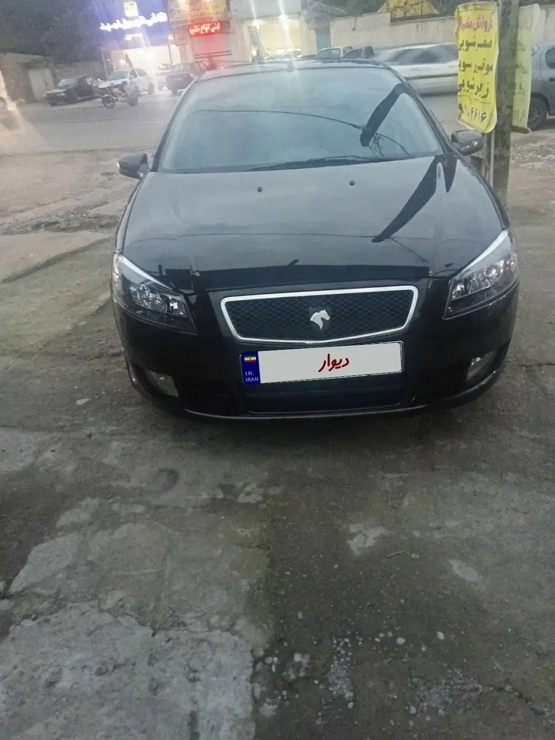 رانا LX TU5 - 1392