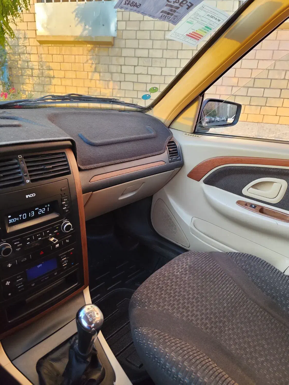 پژو پارس XU7P - 1402