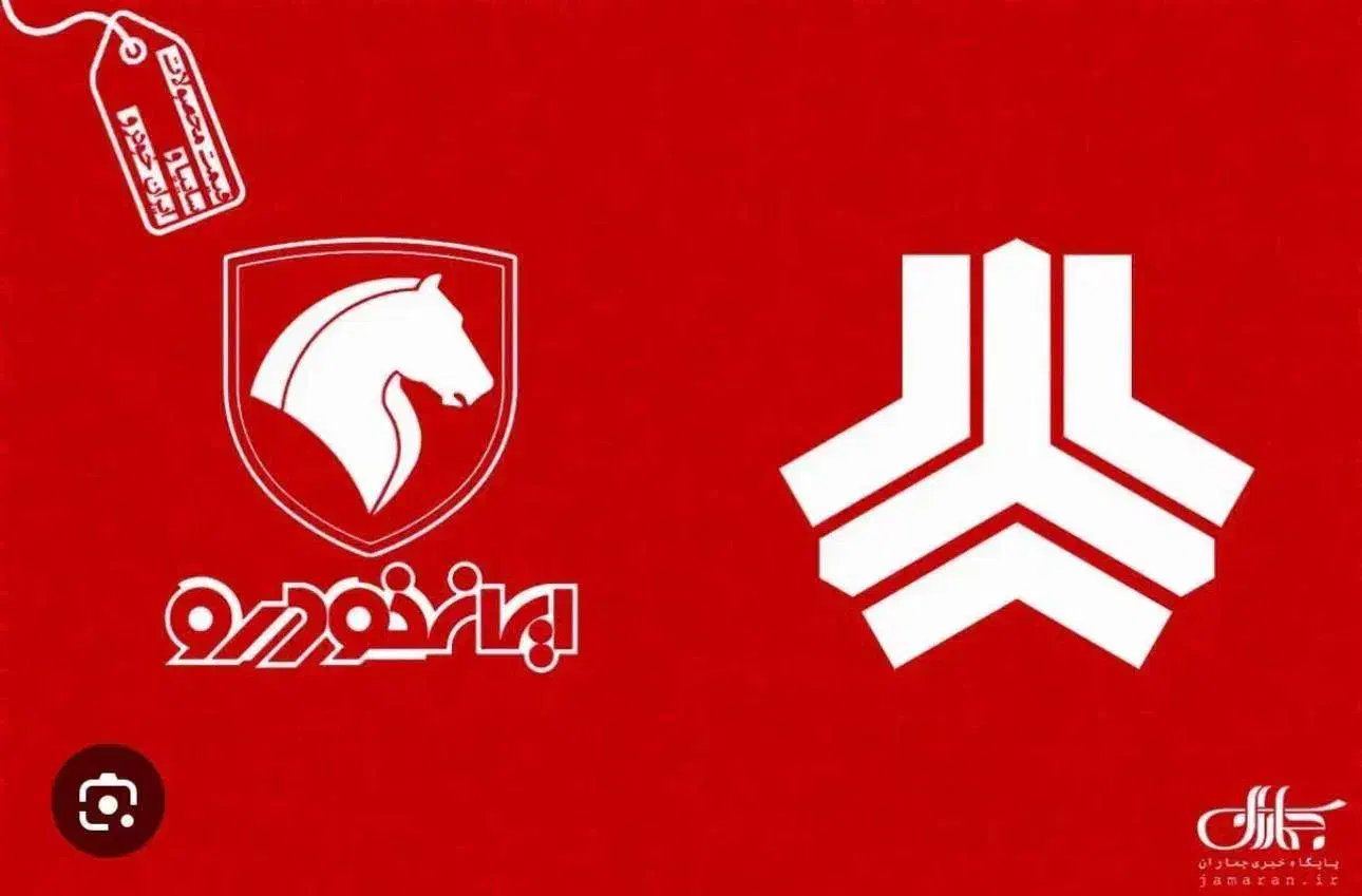 خودرو سمند، سورن آگهی ann_20988524