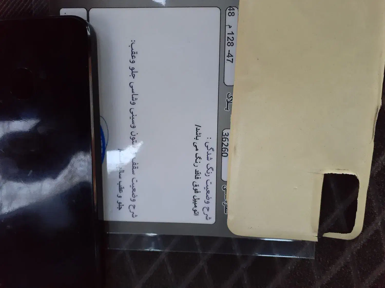 پژو 207 پانوراما دنده‌ای - 1404