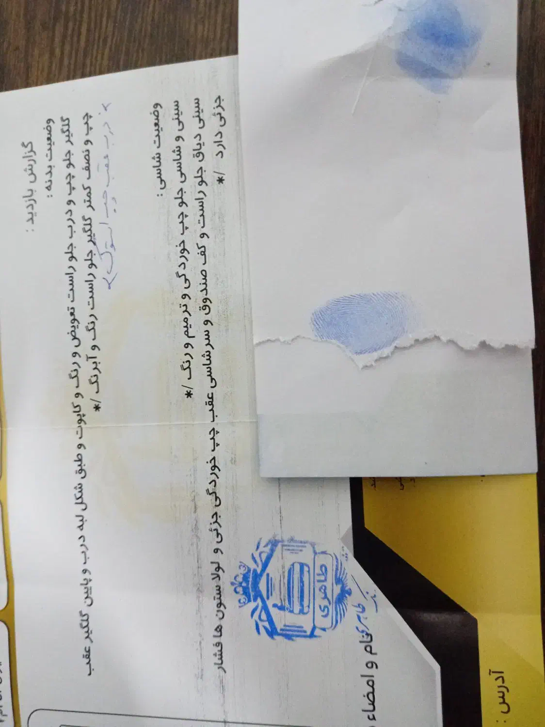 پژو پارس دوگانه سوز - 1390