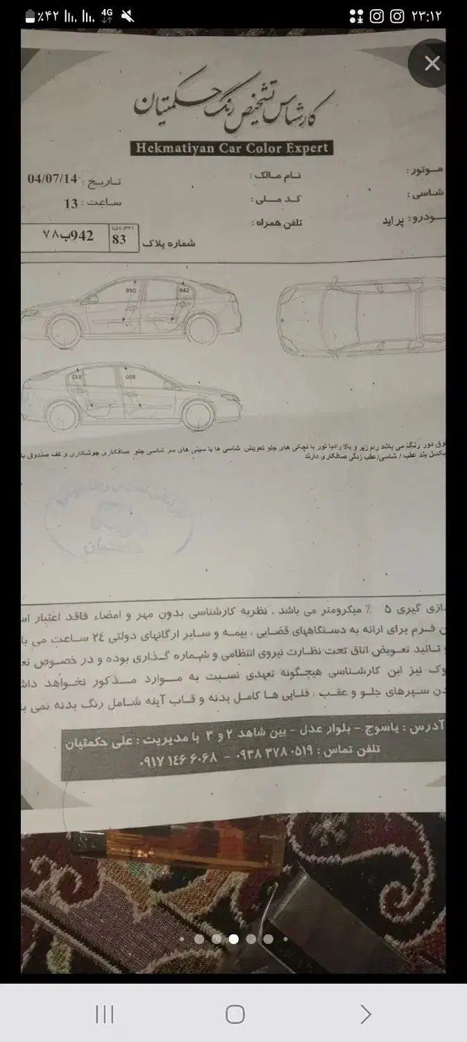 پراید صبا بنزینی - 1390