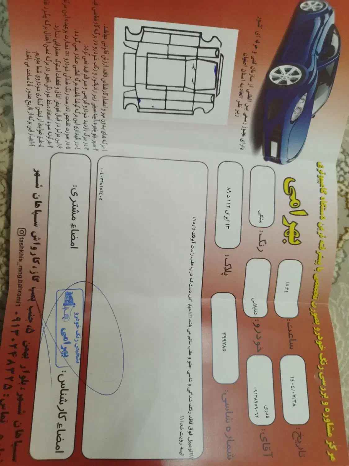 دنا پلاس توربو اتوماتیک - 1400