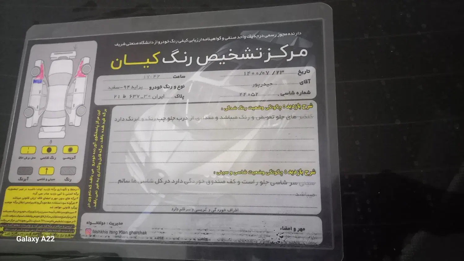 پراید 131 SE - 1394