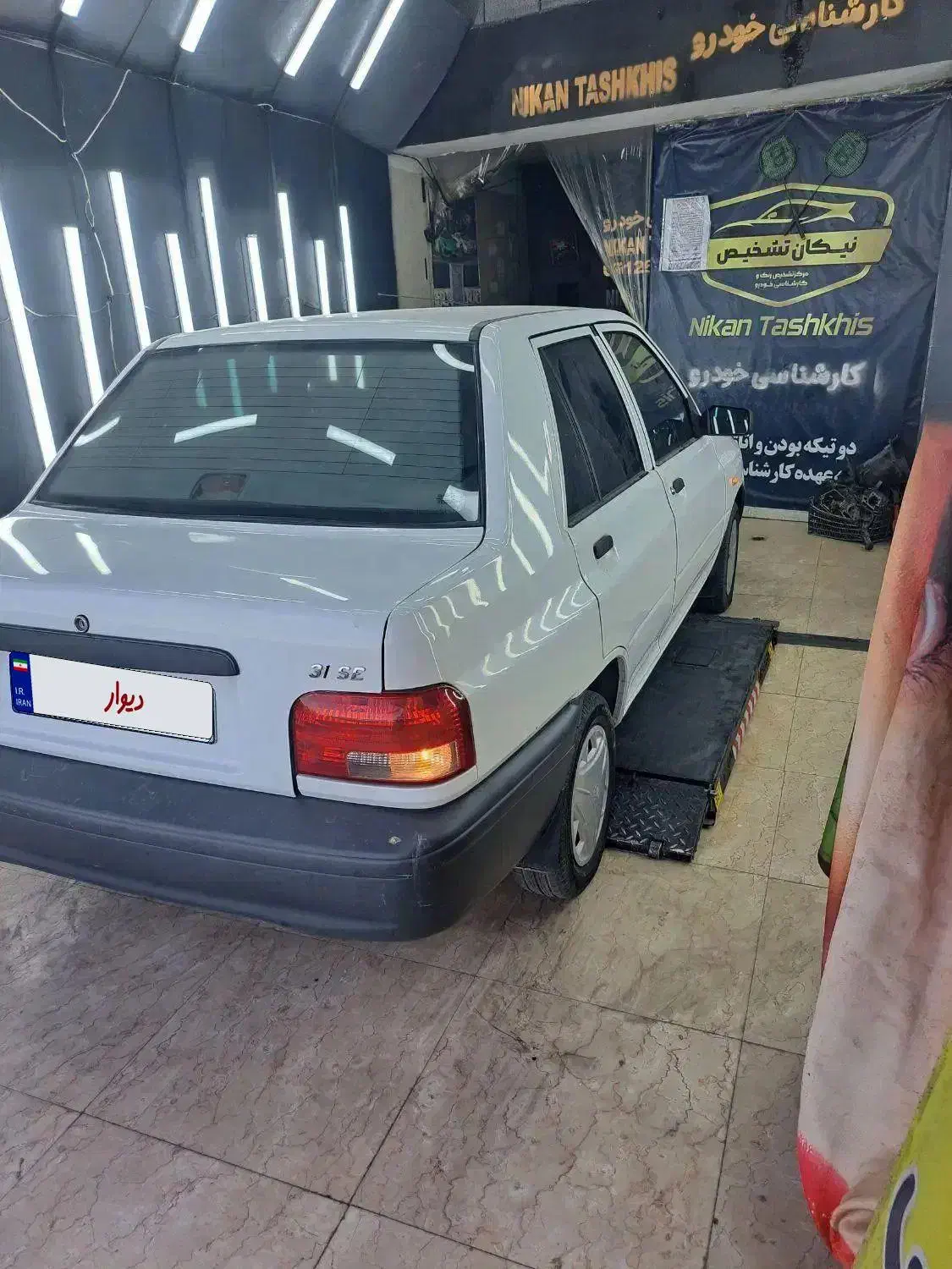 خودرو پراید، 131 آگهی ann_20988912