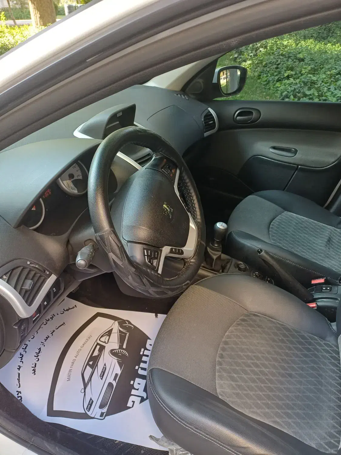 پژو 207 پانوراما دنده‌ای - 1403