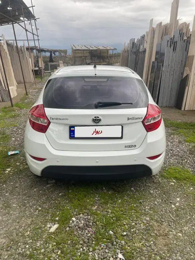 برلیانس H320 اتوماتیک 1500 - 1395