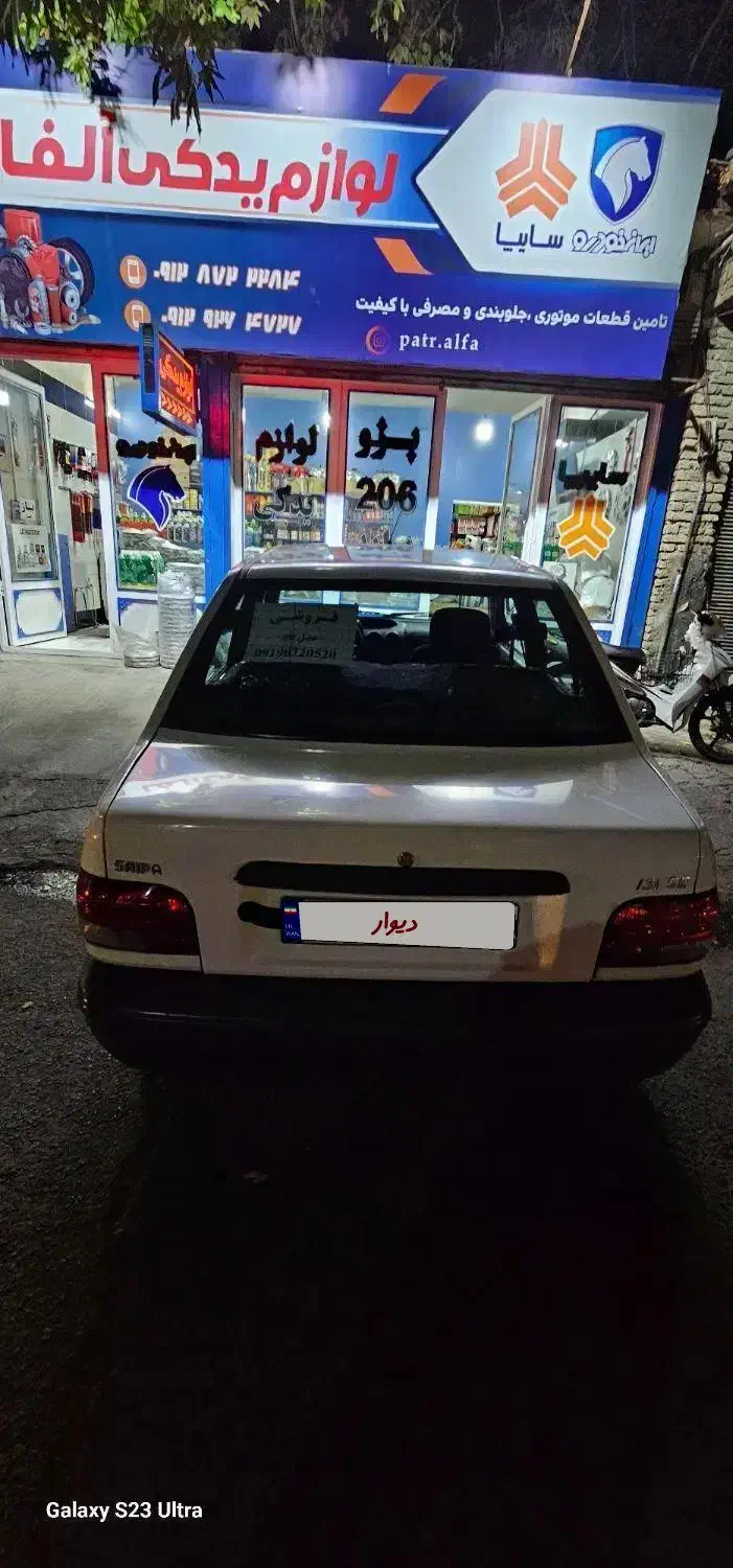 پراید 131 SE - 1399