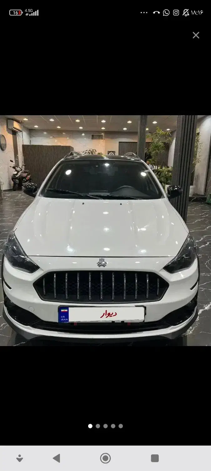 خودرو اطلس، G آگهی ann_20989383