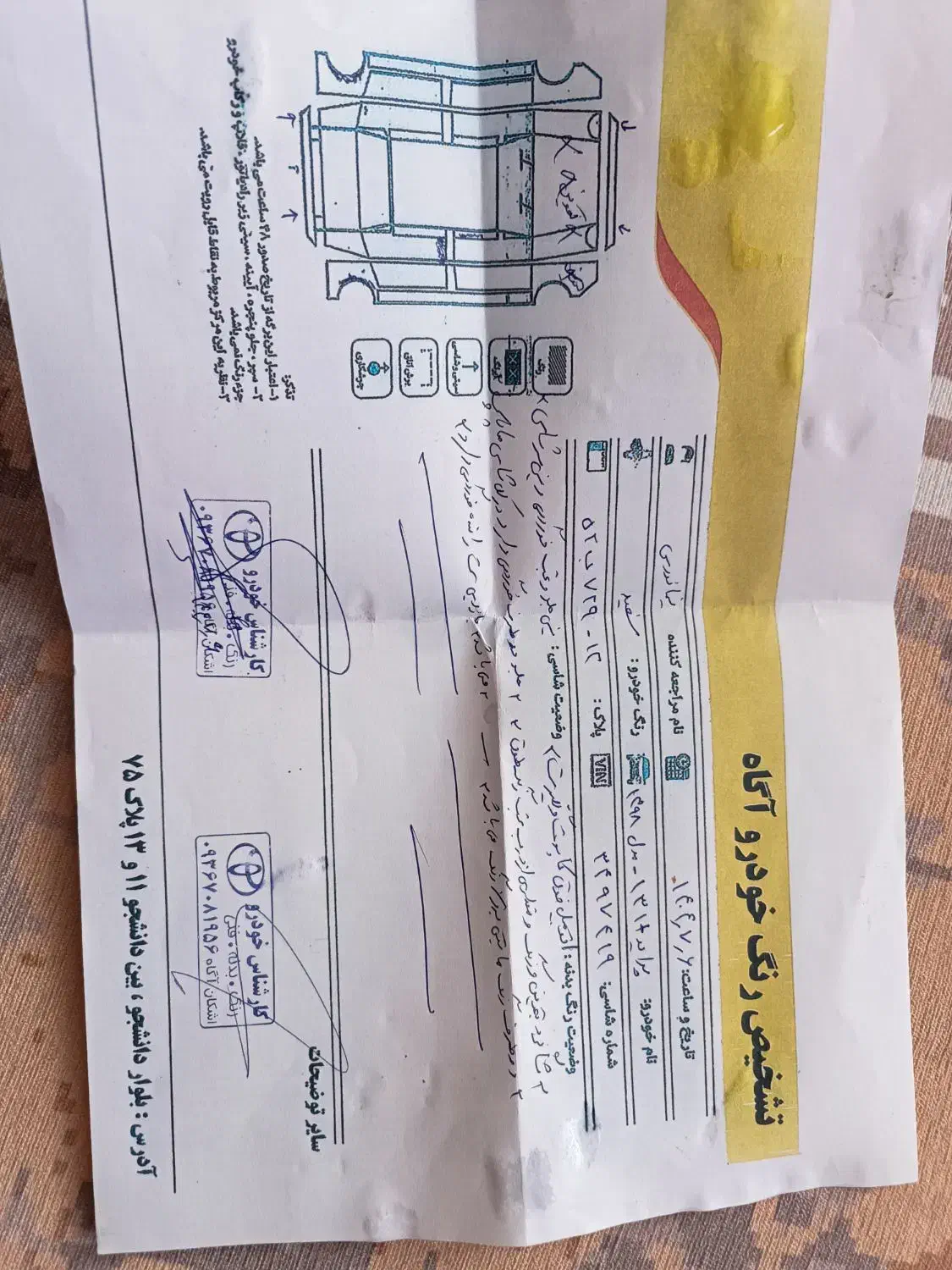 پراید 131 SE - 1398